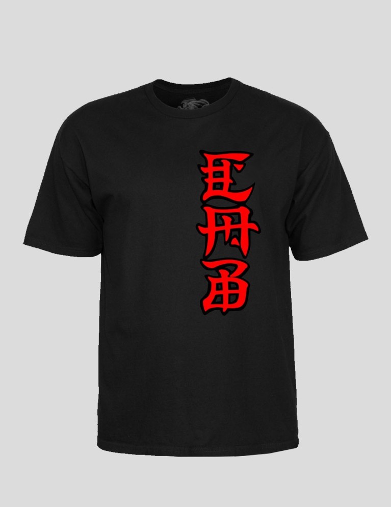 T-shirt POWELL PERALTA steve cavaleiro ban this tee black